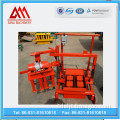 Concrete brick making machine / manual brick making machine QMJ 2-45